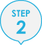 step.2